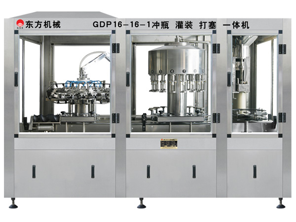 1 GDP16-16-1沖瓶、灌裝、打塞三聯(lián)體機.jpg