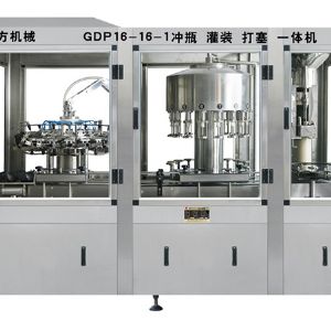 GDP16-16-1沖瓶、灌裝、打塞三聯(lián)體機(jī)